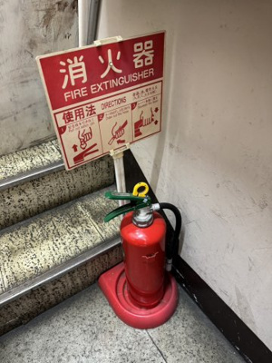 【セキュリティ】 | 村田ビル