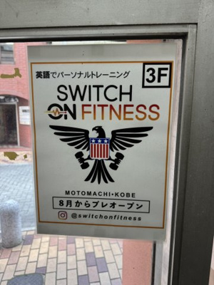 【その他】 | 村田ビル