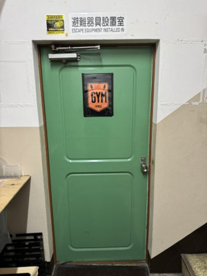 【玄関】 | 村田ビル