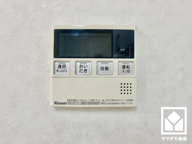 宇治市小倉町春日森の発電・温水設備