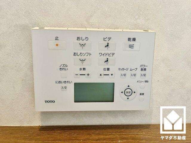 宇治市小倉町春日森の発電・温水設備