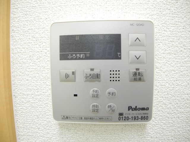 ロイヤルメゾンのその他|※同物件反転間取の写真です※現況を優先します※