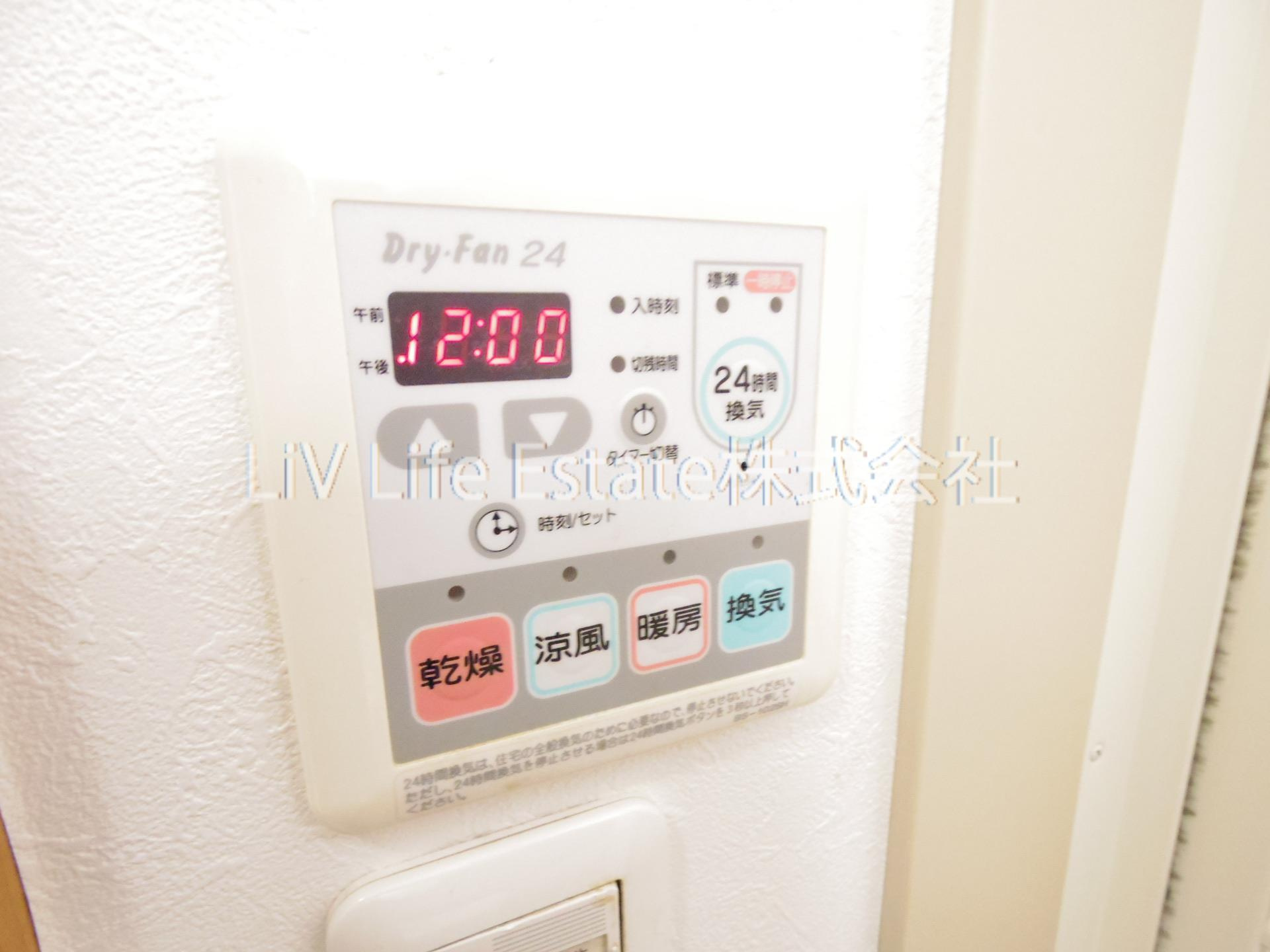 小平市栄町１丁目の賃貸マンション