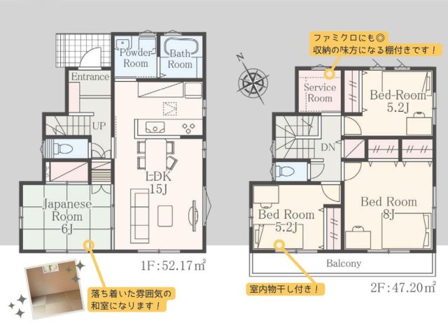  | ★仲介手数料無料★和泉中央北３ | 仲介手数料無料！お気軽にお問合せくださいinfo@kenone.co.jp /08070587312