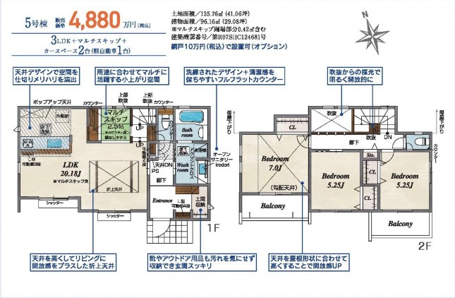 ★仲介手数料無料★橋戸３丁目