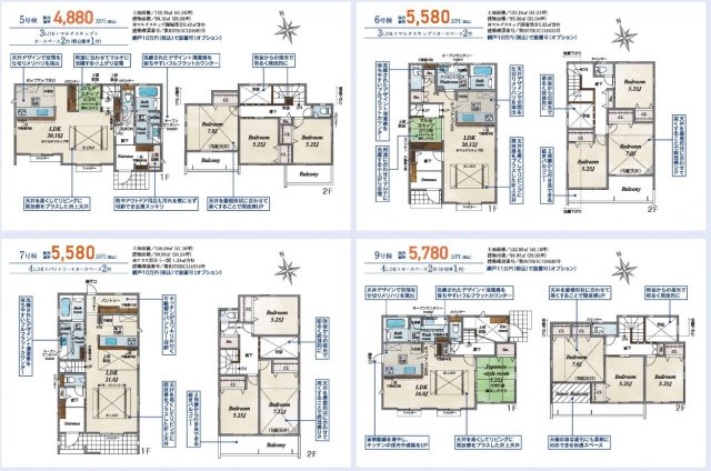  | ★仲介手数料無料★橋戸３丁目 | 仲介手数料無料！お気軽にお問合せくださいinfo@kenone.co.jp /08070587312