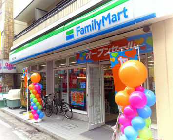 ファミリーマート日吉…まで240m