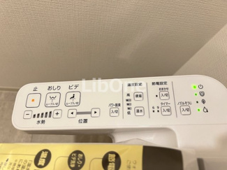 【トイレ】 | パークアクシス市川