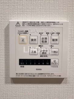 【設備】 | パークアクシス市川