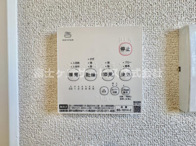 【発電・温水設備】 | 湖西市新居町新居 2期 新築一戸建て 3号棟 | 温水設備です