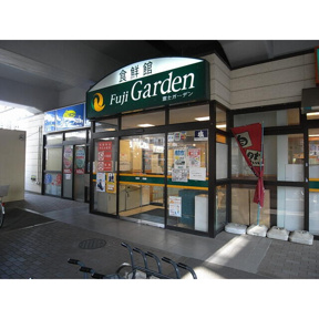 富士ガーデン西荻窪店まで380m