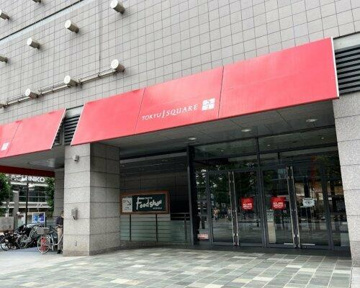 青葉台東急スクエアS…まで889m