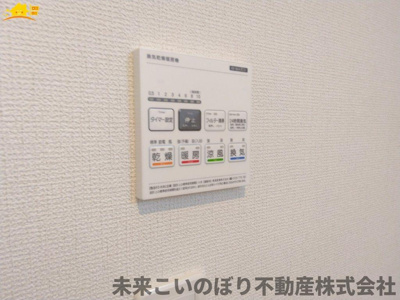 【設備】 | GRAFARE伊奈町小室10期 | 浴室乾燥機付きで雨の日に洗濯物を乾かしたりできますよ