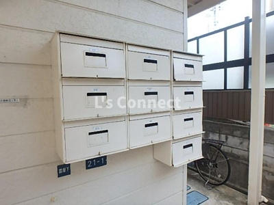 【その他共用部分】 | 霊屋第一コーポナバタ | 集合ポスト付き。