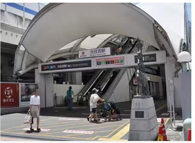 元住吉駅まで1036m