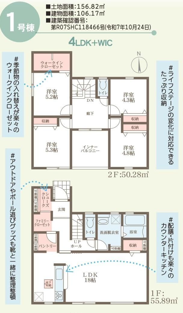 リーブルガーデン　倉敷市中畝（第4）【仲介手数料無料】