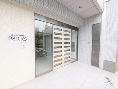 【エントランス】 | サザンパークス