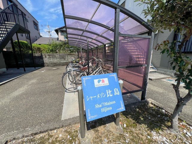 シャーメゾン比島 A棟のエントランス