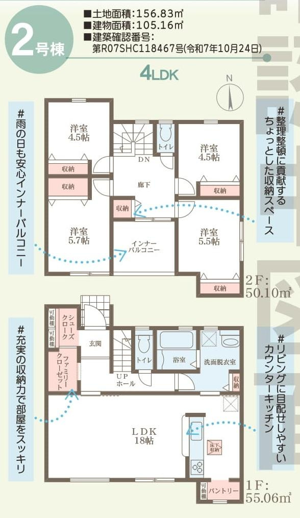 リーブルガーデン　倉敷市中畝（第4）【仲介手数料無料】