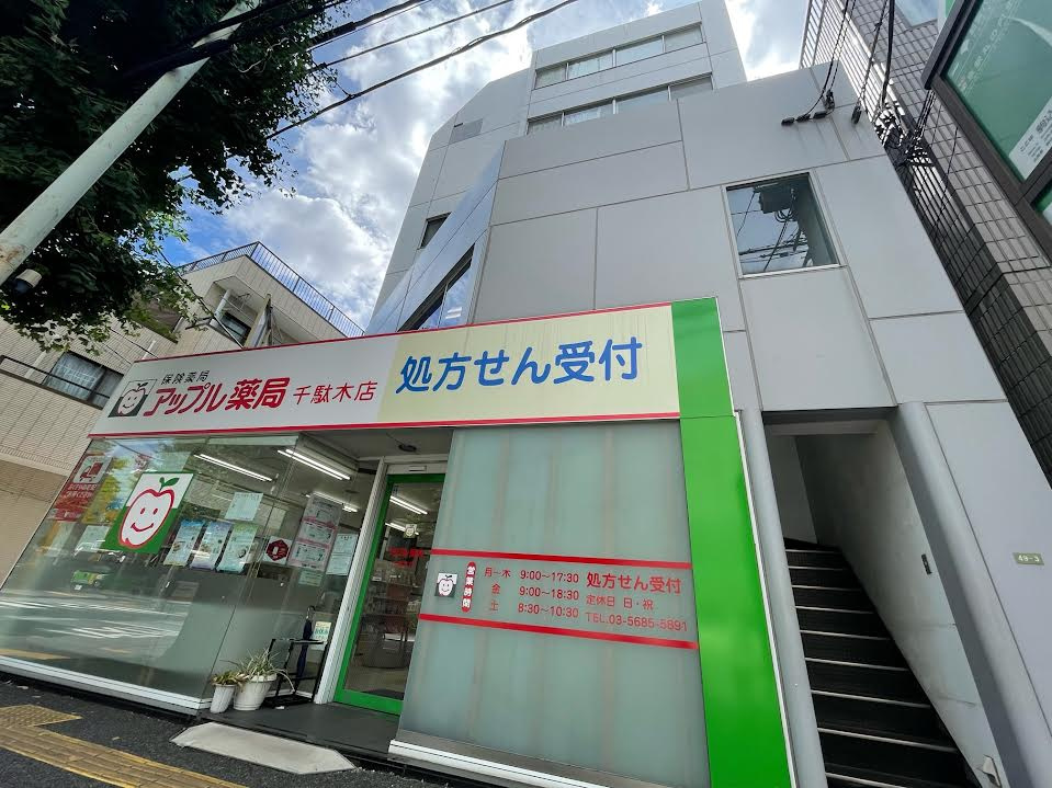 ベレーザ千駄木の外観|外観もきれいです