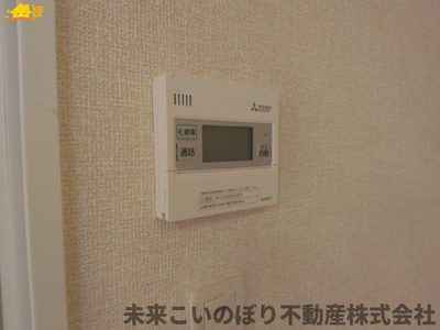 【発電・温水設備】 | 古河市原町中古戸建て | 給湯スイッチパネルでリビングからお風呂のお湯の準備ができますよ