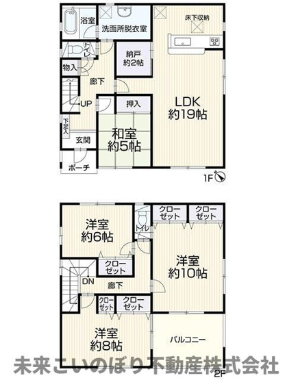 【間取り】 | 古河市原町中古戸建て | 現況と異なる場合は現況優先とさせていただきます