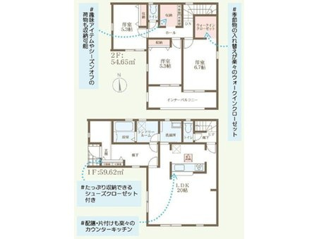 リーブルガーデン　津山市押入（第２）【仲介手数料無料】の間取り