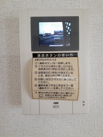 プリムラ　Ｂのセキュリティ|TVモニター付きで安心です☆