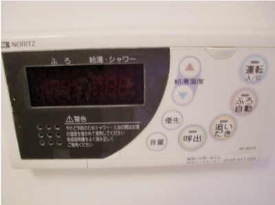  | アイセレブ箱崎宮前