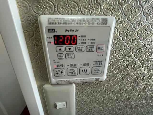 ＲＩＢＥＩＲＡⅠ～リベイラワン～のその他|浴室乾燥機のリモコン