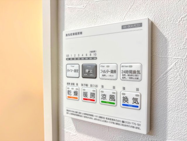 東戸塚緑の街四号棟の冷暖房・空調設備|◆雨の日のお洗濯にも大活躍な浴室乾燥機付！梅雨の季節や、秋の長雨など、外に洗濯物が干せない時期にも、天気や気温を気にせず洗濯物を干すことができます。
