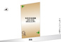 世田谷区経堂1丁目 建築条件なし土地の画像