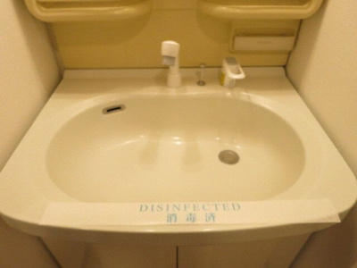 【洗面所】 | エコーピア | 洗面台