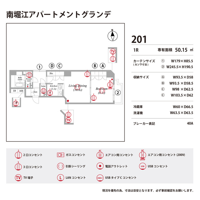 南堀江アパートメントグランデの浴室
