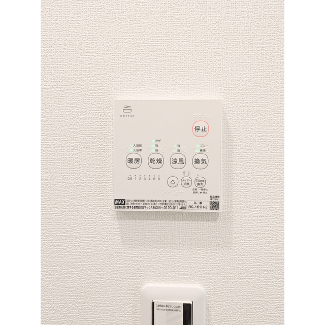 スターアライズ横濱六浦の内装