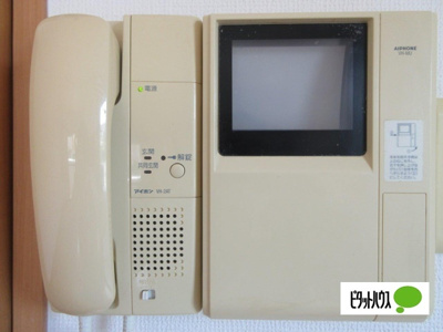 【その他】 | トレステーラ下芹