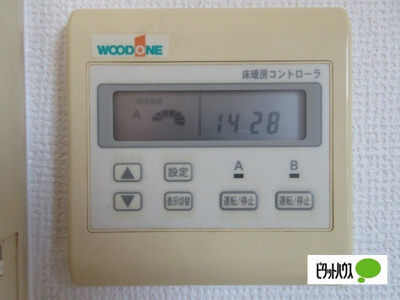 【その他】 | トレステーラ下芹