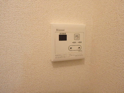給湯スイッチ♪
