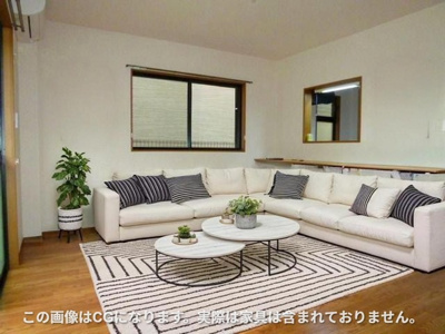 ※この画像はCGになります。実際は家具は含まれておりません。