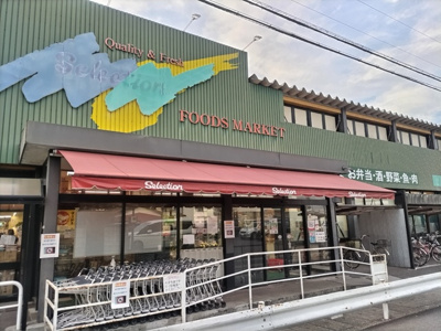 セレクション三郷店まで1100ｍ