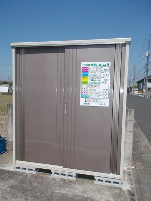 エルディムハリッズのその他|ゴミステーション