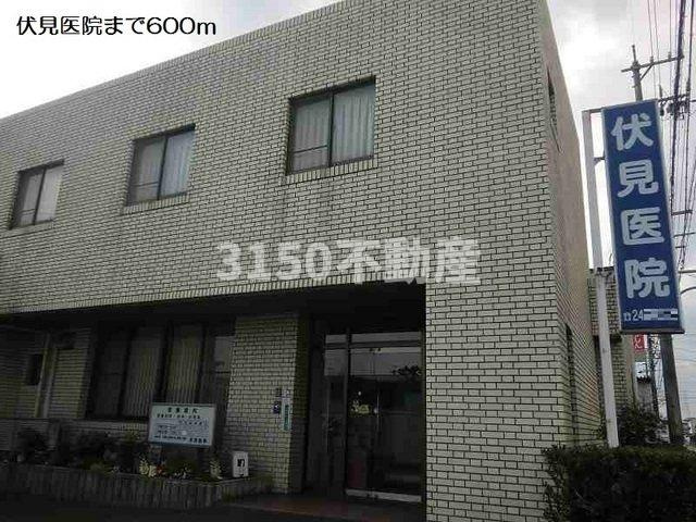 ファミーユＢの周辺|伏見医院まで600m