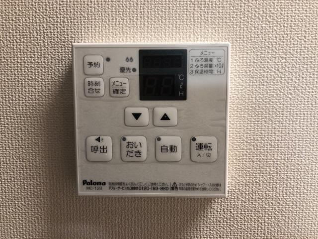クレディールの設備|給湯器リモコン