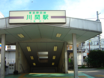 【周辺】 | ベルコート | 川間駅まで1,900ｍ