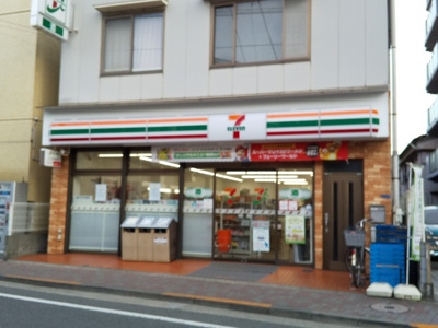 セブンイレブン大森東店まで120ｍ