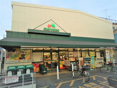 マルエツ大森東店まで280ｍ