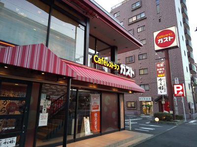 ガスト大森中店