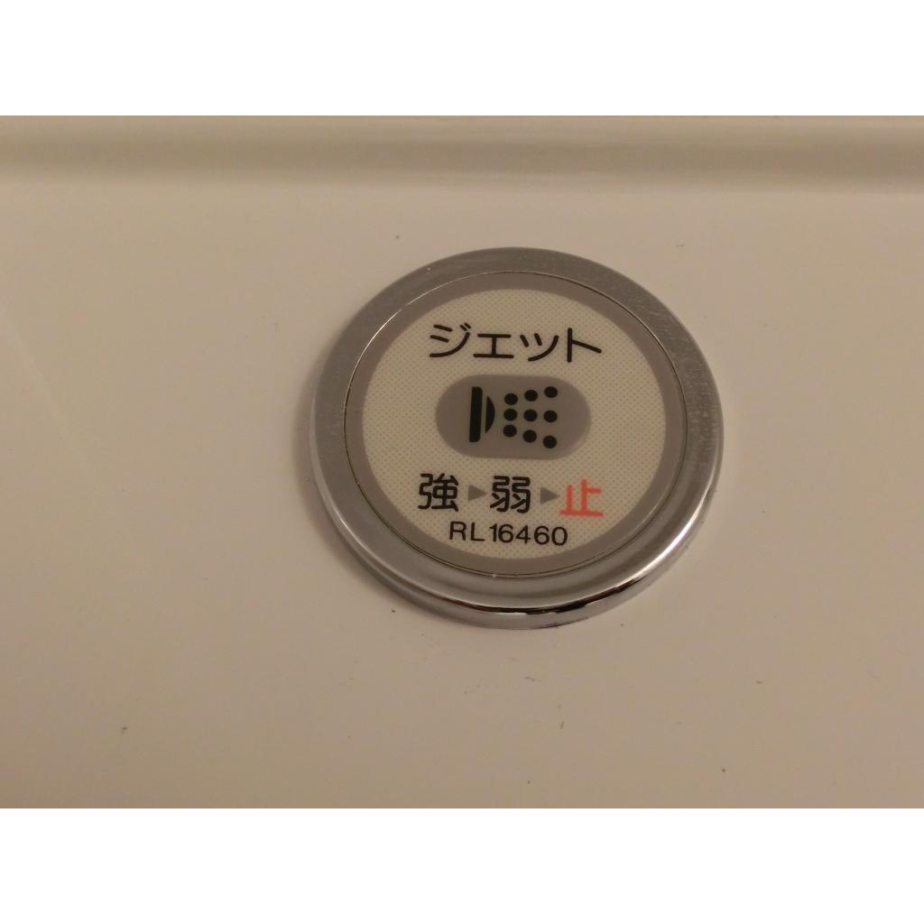 チッタ・デ・雄嶋の浴室