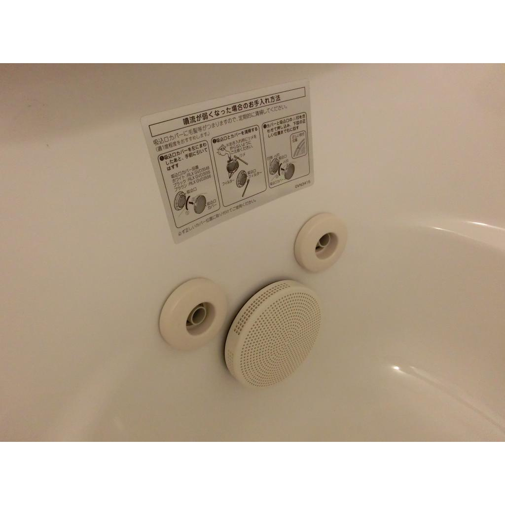 チッタ・デ・雄嶋の浴室