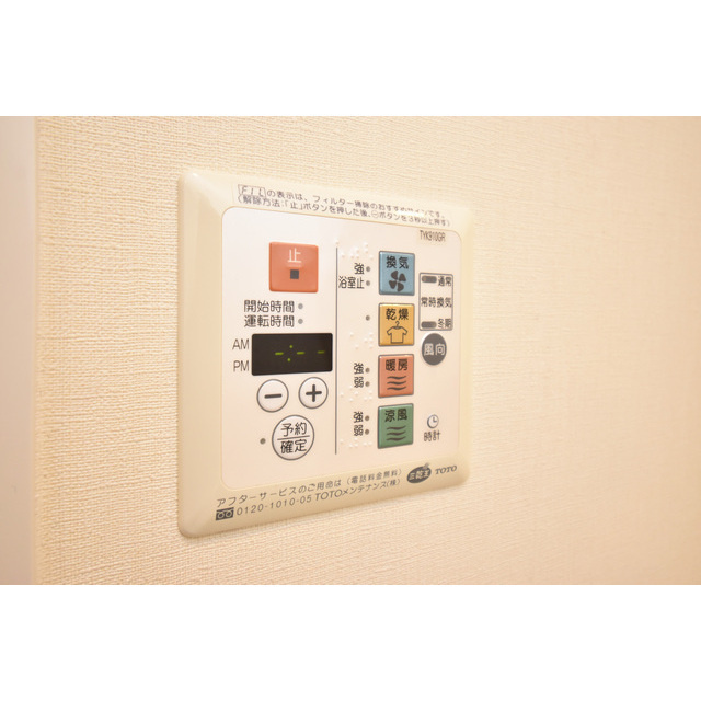 南堀江アパートメントシエロ